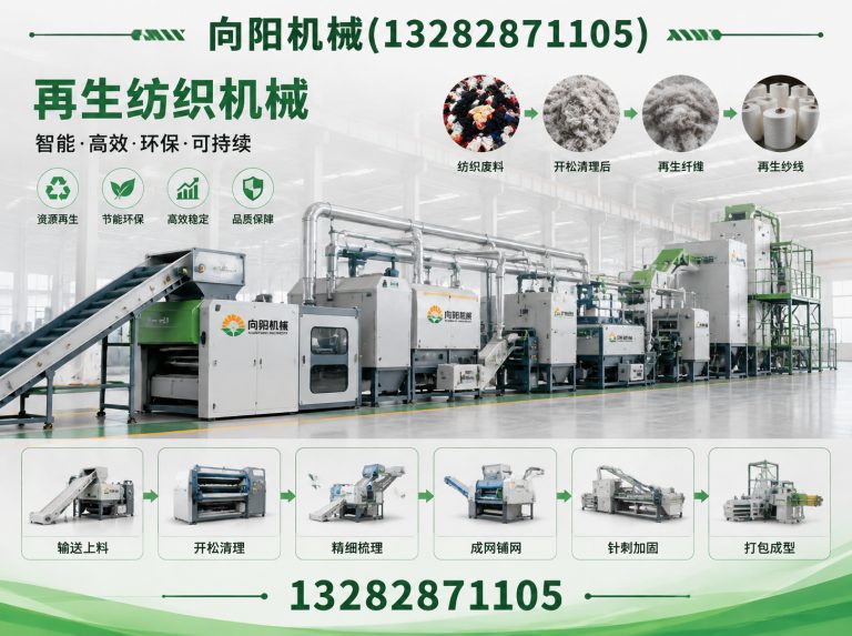 辽源液压打包机展示图