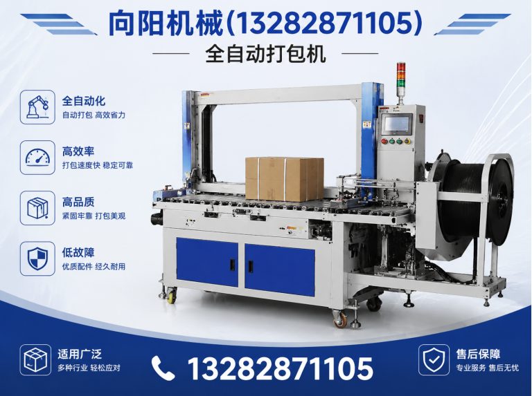 辽源棉短绒清理机展示图